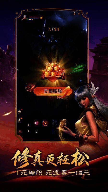 《完美世界:诸神之战》游戏场景