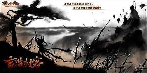 玄猫刺客形象图