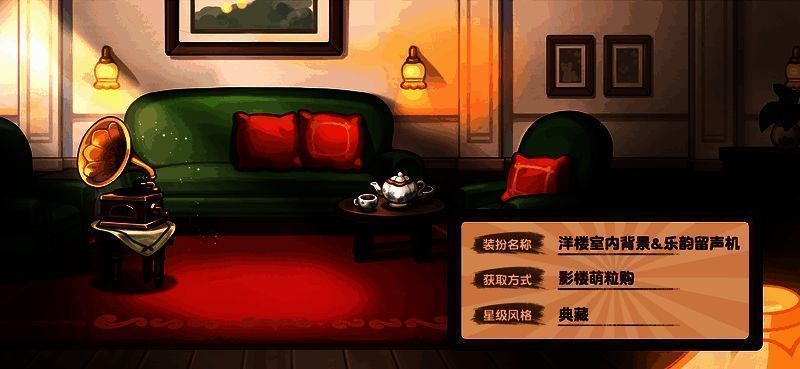 奥比岛幽影楼活动宣传图4