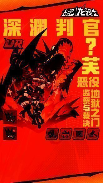 赛芙妮芙卡芙战斗画面