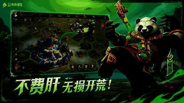 等级共享机制展示图,显示多个英雄同步升级的界面效果