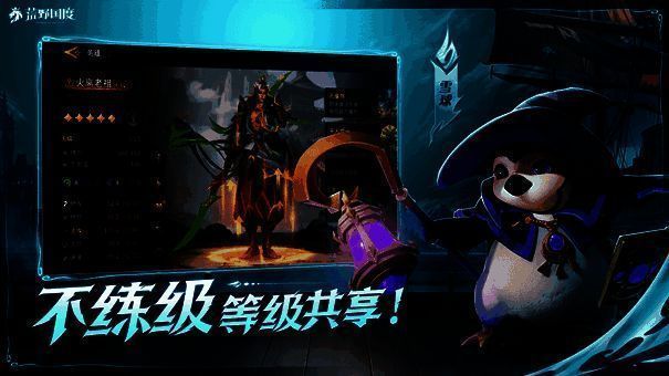 无损开荒机制演示图,展示资源地占领与战斗回放界面