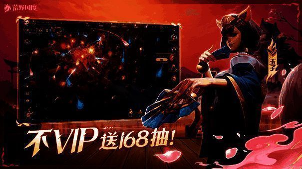 游戏内资源获取界面展示,显示公平分配机制与赠送168抽的提示