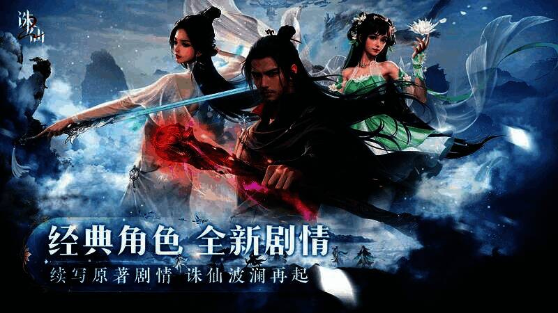 游戏剧情截图,展示原著角色齐聚一堂的场景