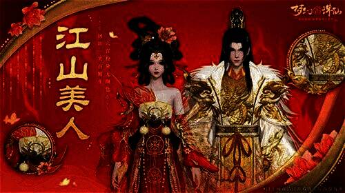 时装·江山美人展示图,展现盛唐风格的华丽服饰与精致细节