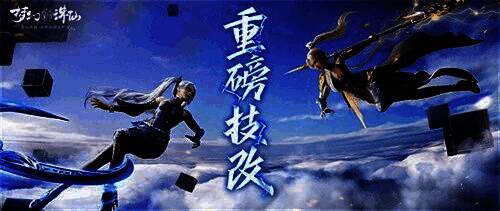 技改调整说明界面截图,展示各门派技能调整与战斗机制优化