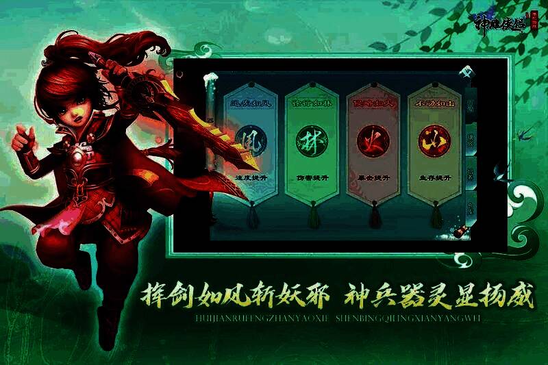 器灵幻化形象展示,萌态十足,伴随角色一同战斗