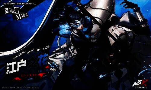 夏川澪与玩家互动场景,展示协同者羁绊界面