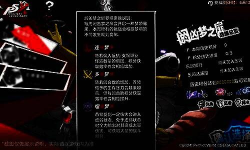 都市扭蛋机界面展示,新系列「金字塔星光秀」登场