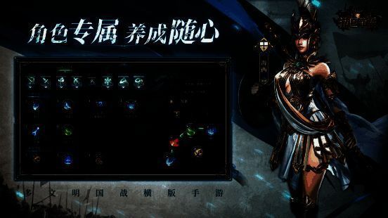 角色战斗场景,展示技能切换与多样化战斗风格