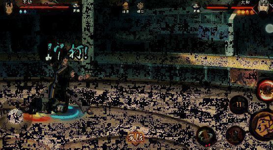 不动施展忍术,地面翻转形成流沙漩涡,敌人被吸入后击飞