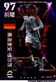 弗洛里安·维尔茨游戏立绘，球员身着德国国家队战袍，背景为绿茵球场与聚光灯特效