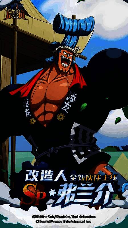 新角色弗兰介立绘展示,身穿工装,眼神坚定,背景为和之国战场