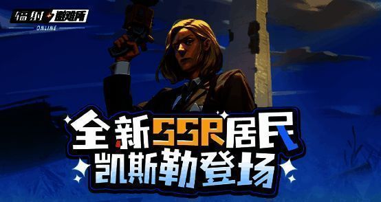 凯斯勒角色背景图,身穿联邦猎手装备,神情坚毅