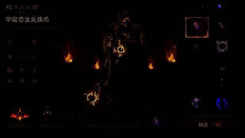 角色穿戴永世惊惧时装,金色战甲与太阳纹饰闪耀战场