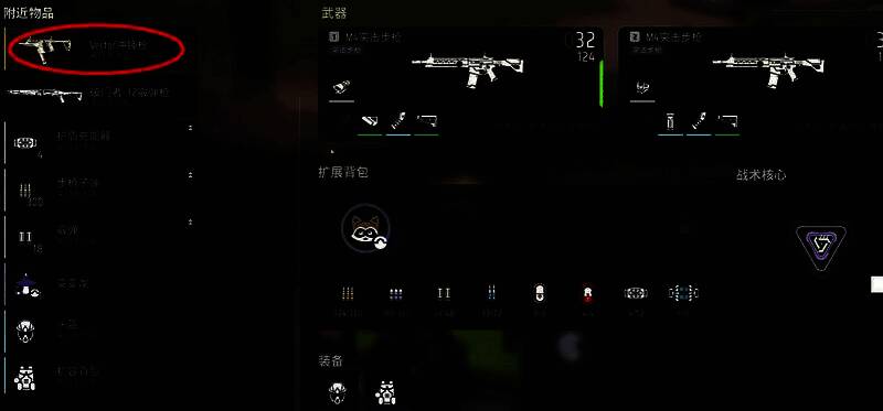 玩家手持金色武器在战场中驰骋，背景为胜利标志