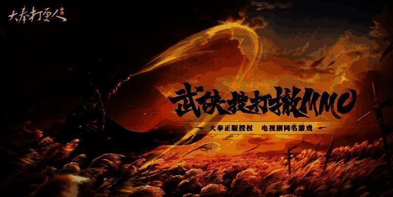 游戏中展示刀类武器的界面,武器外观厚重,带有古风金属质感