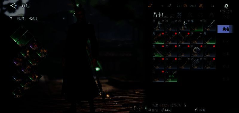 游戏中展示拳套武器的界面,武器造型锋利,附带金属护手设计