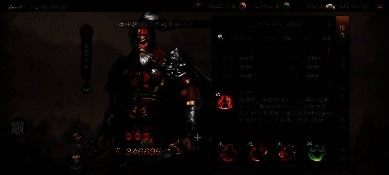 黄盖手持断海双鞭,周围火焰缭绕,背景为水战地图