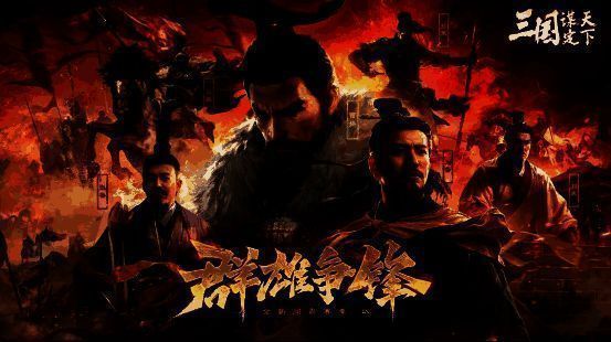 游戏主界面展示S6赛季主题,六路诸侯列阵待发