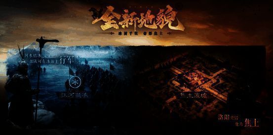 游戏中暴雪天气下的战场场景,江河结冰,士兵踏冰而行