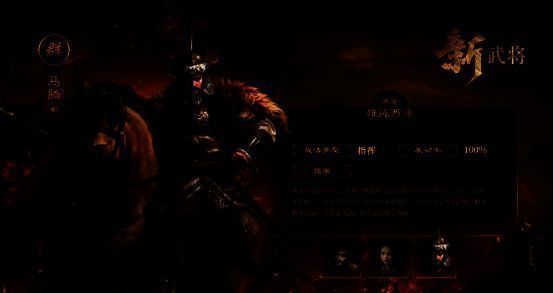 三位新武将形象展示,每位武将拥有独特技能图标与背景故事