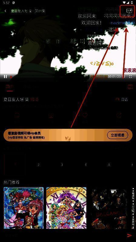 投屏功能开启后，设备列表显示可连接的电视设备