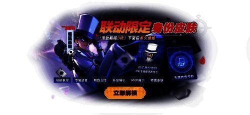 《太空杀》鲨出重围哪吒登场,手持混天绫与火尖枪,身后环绕火焰特效