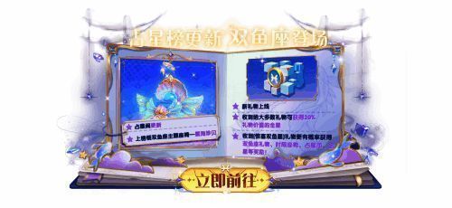 怪盗基德皮肤展示,身着白色披风,背景星光闪烁,充满神秘氛围