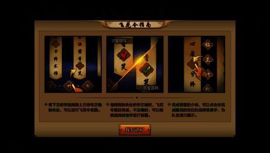 排行榜界面展示当前玩家积分排名及奖励预览