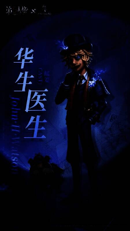 联动精华中可获得的时装展示,风格贴合福尔摩斯时代背景