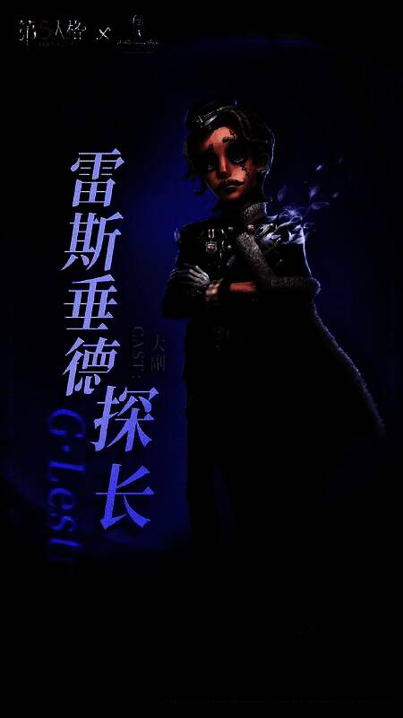 联动宝箱开启界面,背景为贝克街221B的门牌号