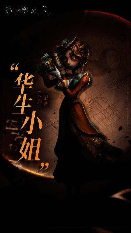 记者-华生小姐时装展示,造型英伦风十足