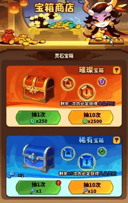 孙悟空与哪吒等魔宠形象展示,背景为卡池抽取动画特效