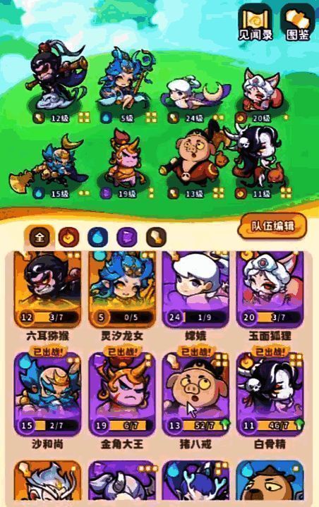 玩家成功抽取孙悟空的动画画面,金色特效环绕角色