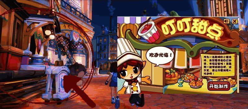 彼得大道广场全景,玩家在熟悉的场景中探索