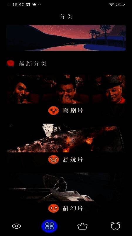 手机设置界面示意图,展示如何关闭应用通知和悬浮窗权限