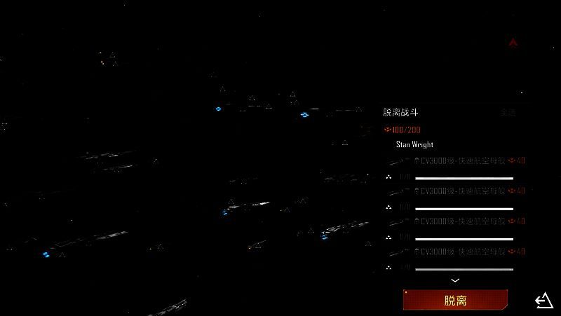 演习中战术撤退功能操作界面