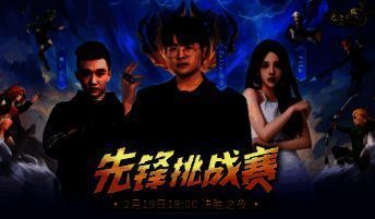 电竞选手姿态与玩家对战现场,气氛热烈,观众欢呼不断