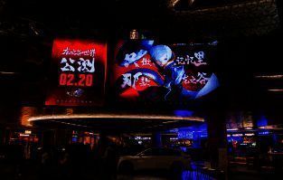 北京、上海等地标建筑大屏播放《龙之谷世界》宣传海报与视频