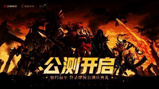 《龙之谷世界》游戏宣传图，角色与巨龙对战的场景