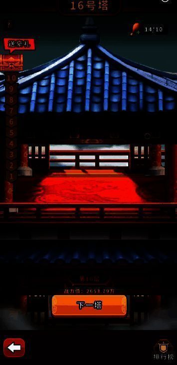 无双神将挑战界面展示BOSS血量与伤害排行榜