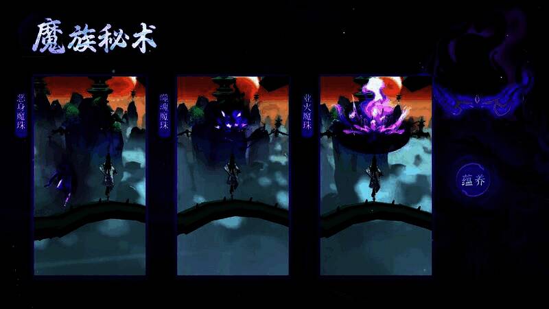 小少焱演唱推广曲《我一剑,劈得开吗?》宣传图,背景为剑气冲霄的修仙世界