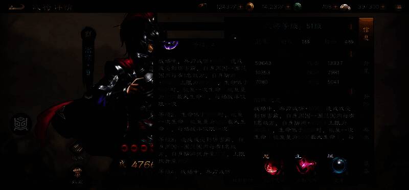 《新三国志曹操传》战斗策略界面截图,展示马腾对高顺施加禁疗技能的战斗画面