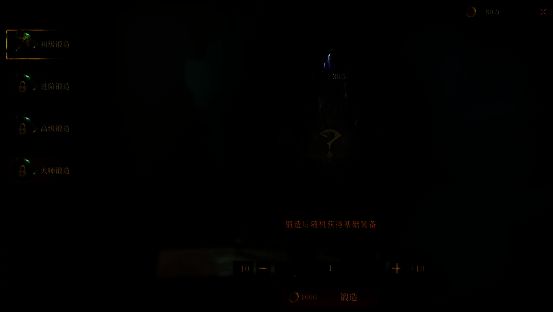 玩家角色因掷骰失败而沮丧的表情