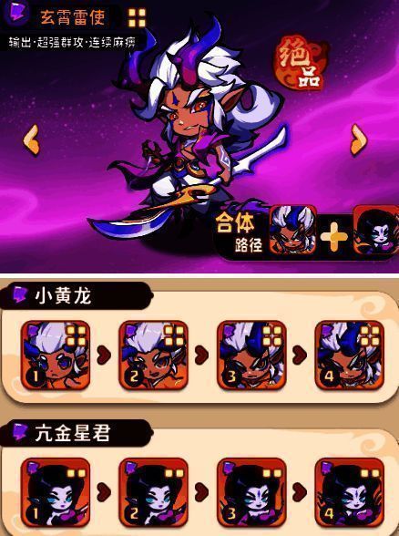 小黄龙释放电场技能,敌人被电麻定格在原地