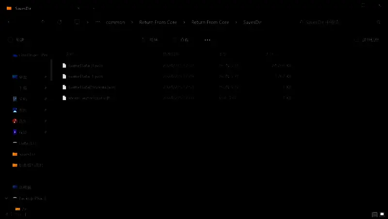 地心归途存档文件内容截图，展示ACH_KillMonster_10000数值位置