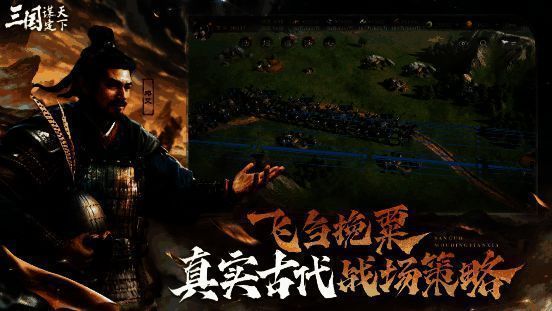《文明7》与《三国:谋定天下》对比画面,展示单机与多人策略体验的不同
