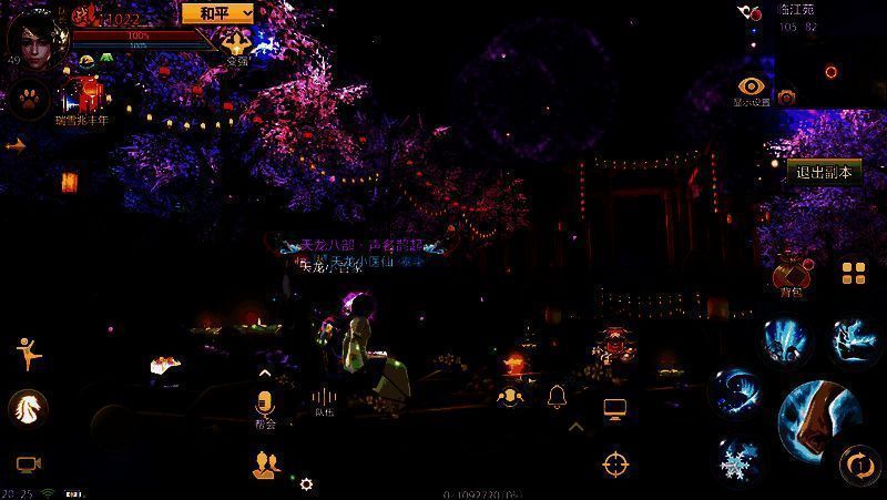 江湖侠侣并肩作战,展开激烈对决,场面热血沸腾