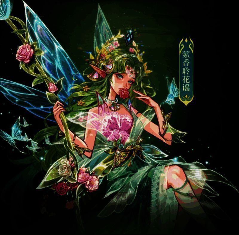 女性时装萦香聆花谣展示，碧绿色长发与藤蔓花杖搭配